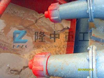 細沙回收裝置 細沙回收裝置